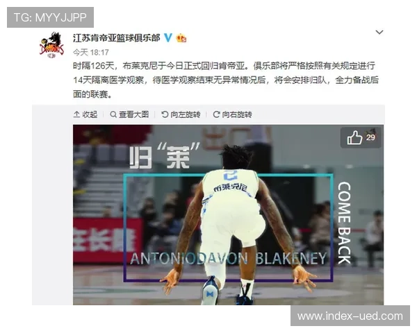 上海队账面实力强大但磨合存疑 埃文斯与王哲林化学反应待观察