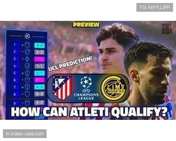 博德闪耀北欧式闪电战连斩豪门 高位逼抢后快速转移击溃曼城马竞